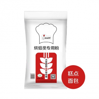 烘焙类专用粉